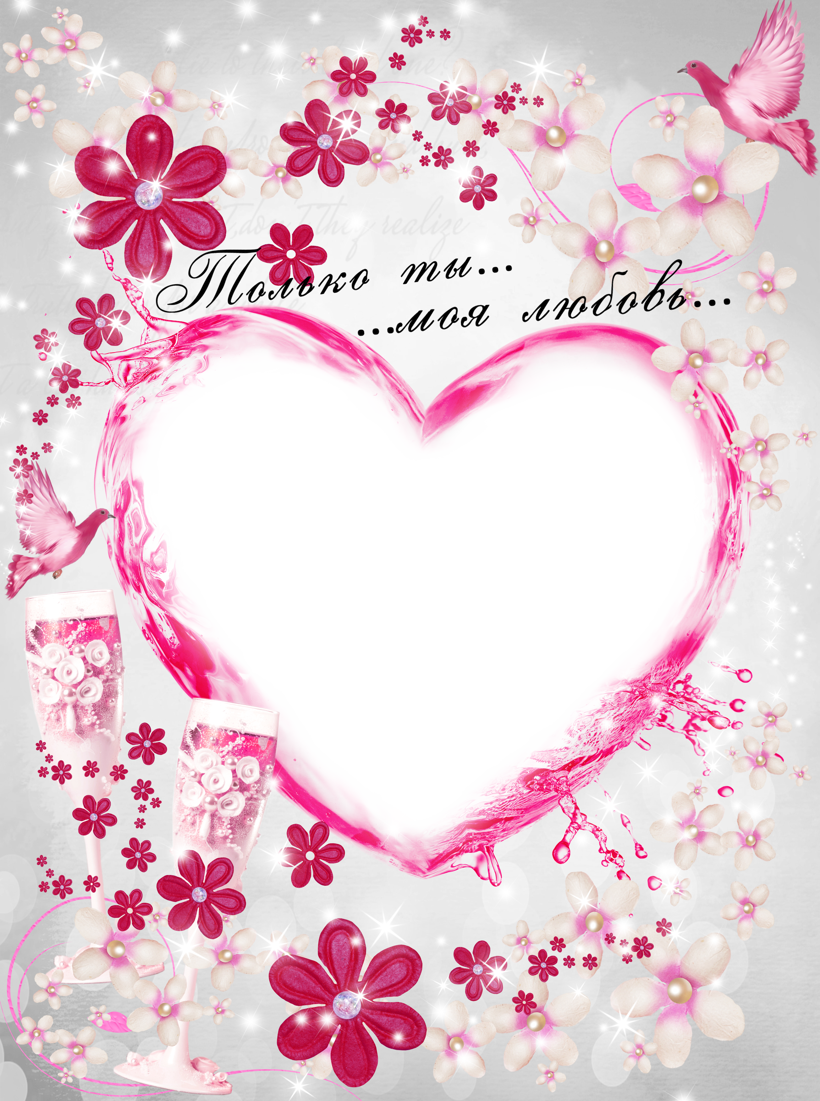 Heart Frame Heart-Shaped Transparent PNG Image