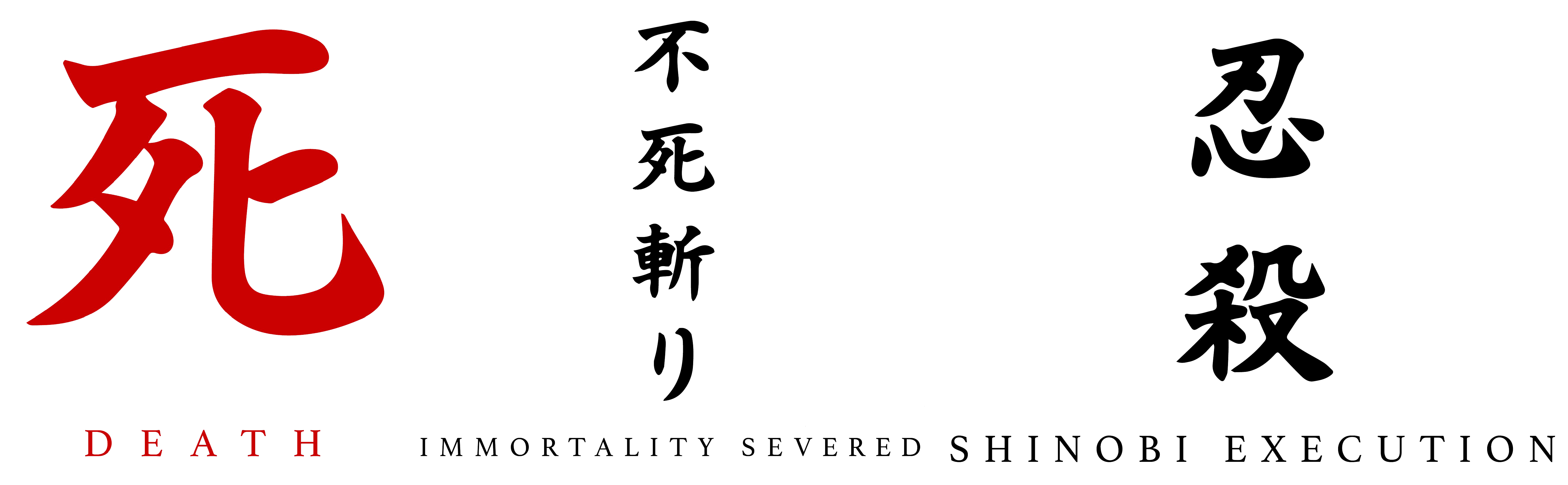 Sekiro Transparent PNG Image