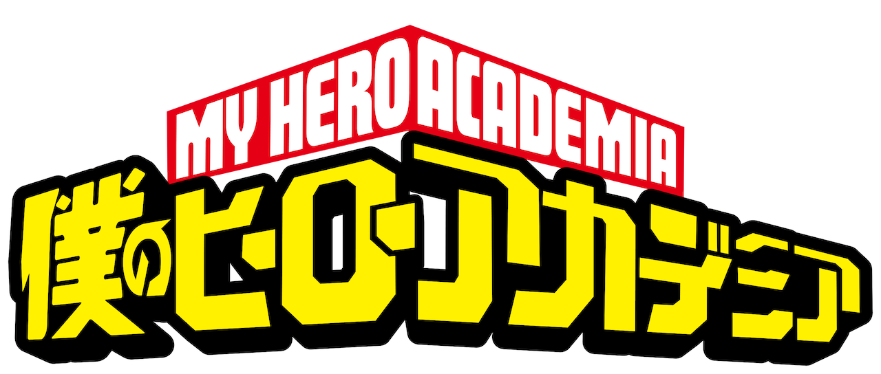 Hero Academia My Logo Transparent PNG Image