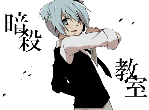 Assassination Classroom Transparent PNG Image