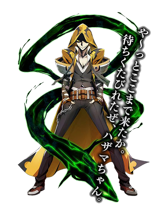 Blazblue Transparent PNG Image