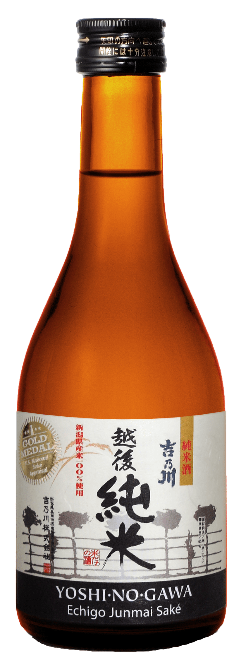 Bottle Of Bottle Transparent PNG Image