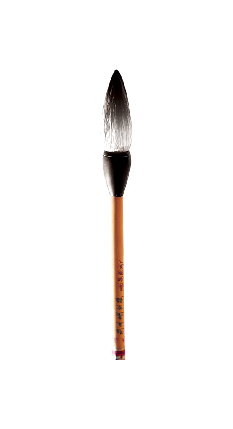Brush Transparent PNG Image