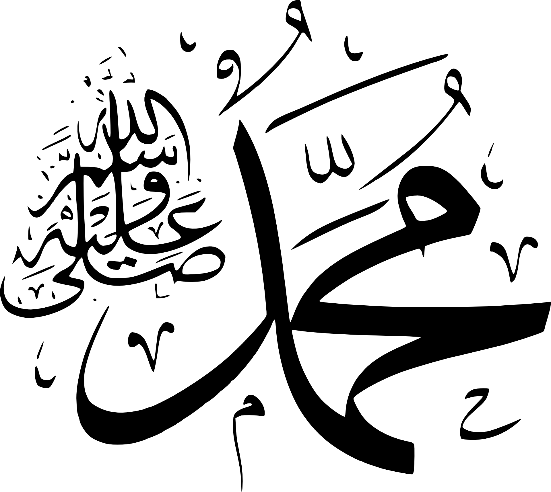 Mecca Quran Allah Art Emotion Transparent PNG Image