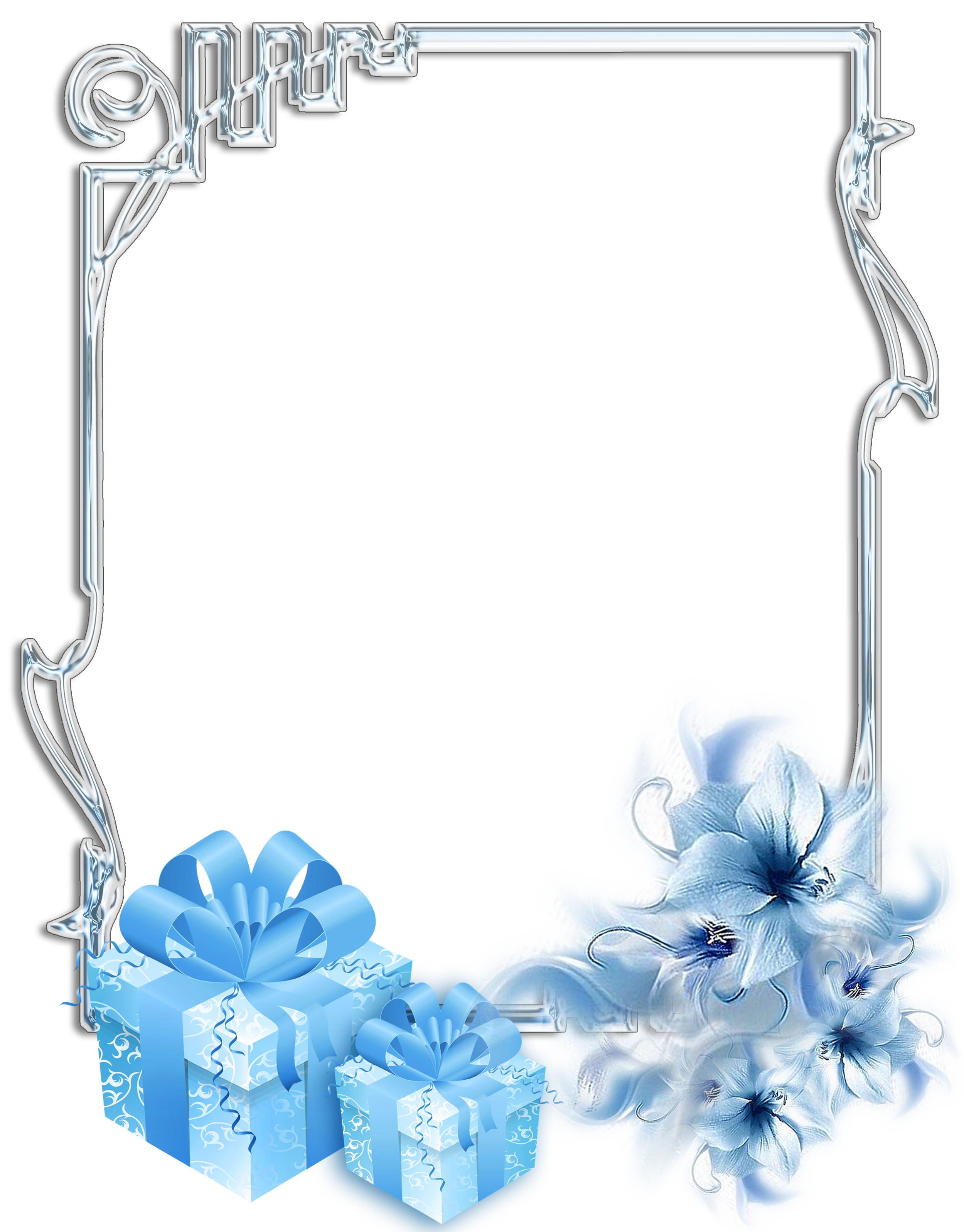Blue Frame Christmas Transparent PNG Image
