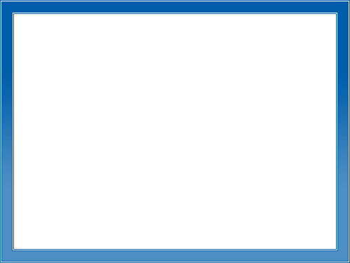 Blue Border Frame Transparent PNG Image