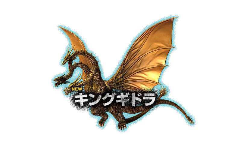 Ghidorah Transparent PNG Image