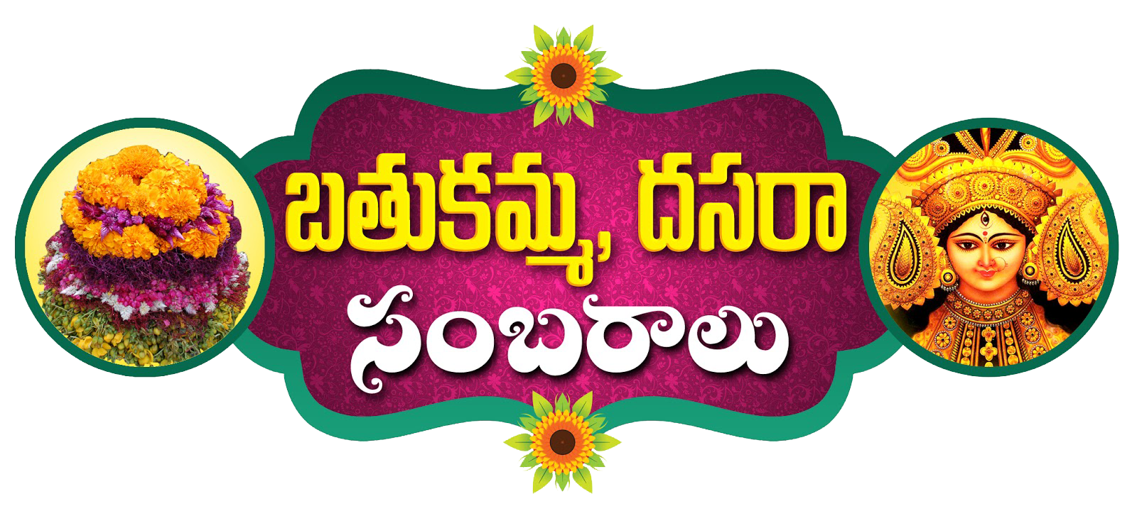 Dussehra Background Transparent PNG Image