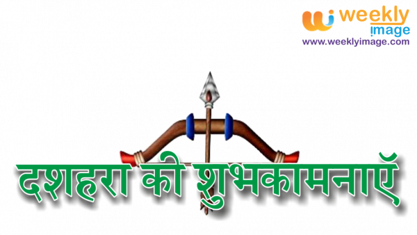 Dussehra Transparent PNG Image