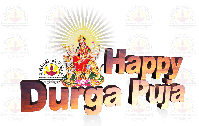 Durga Text Puja Brand Happiness Transparent PNG Image