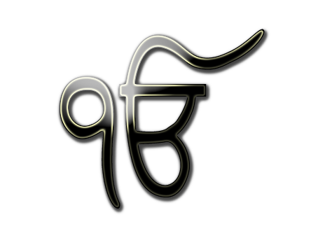 Ek Onkar Transparent PNG Image