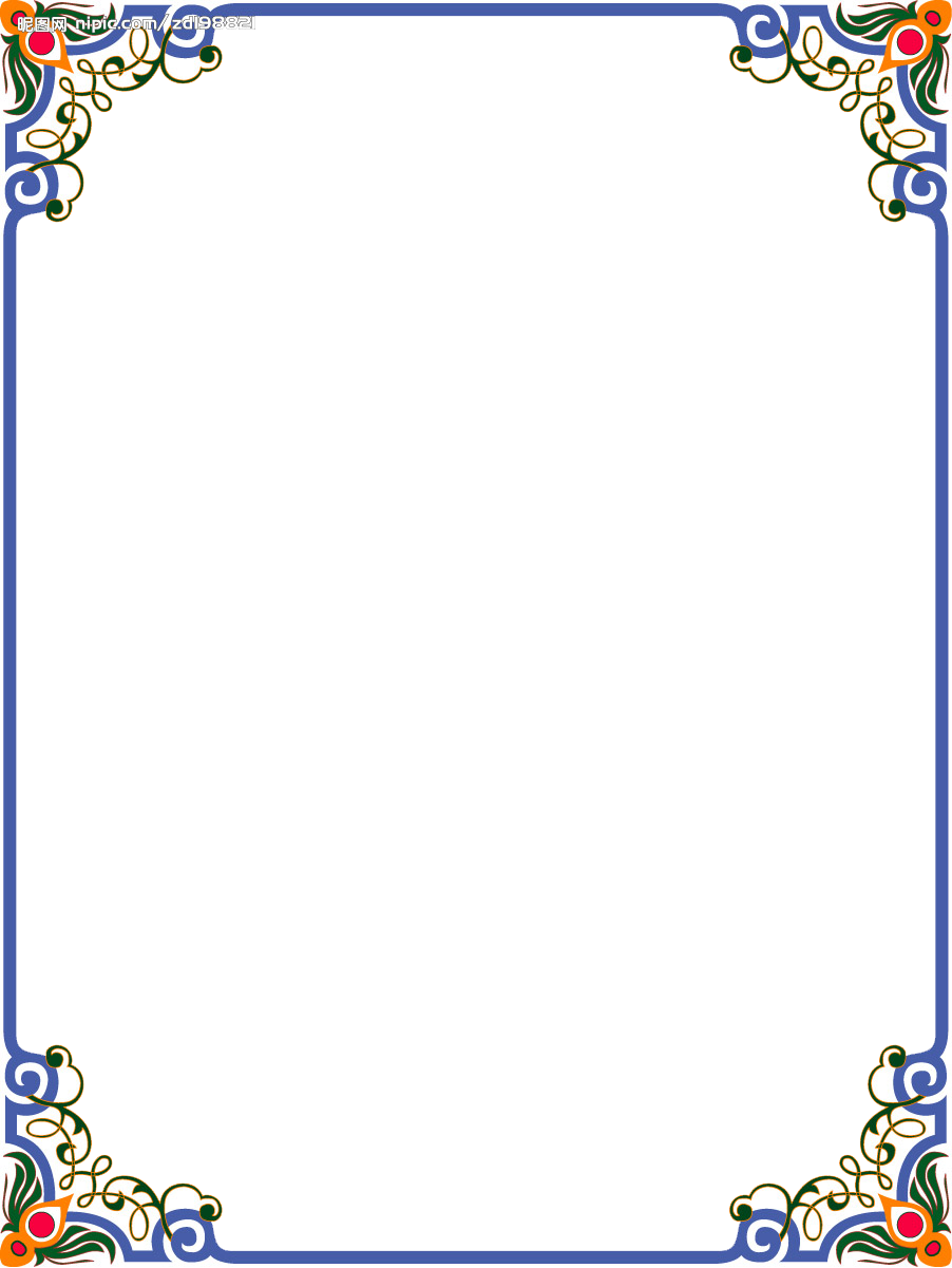 Promotions Border Transparent PNG Image
