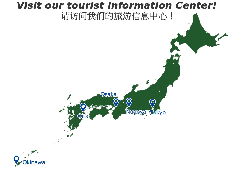 Japan Map Transparent PNG Image