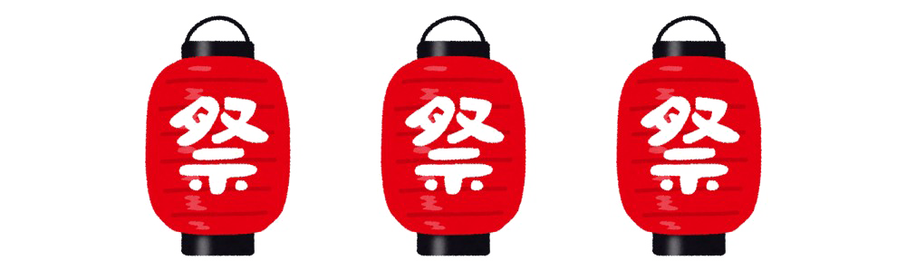 Japanese Festival Transparent PNG Image