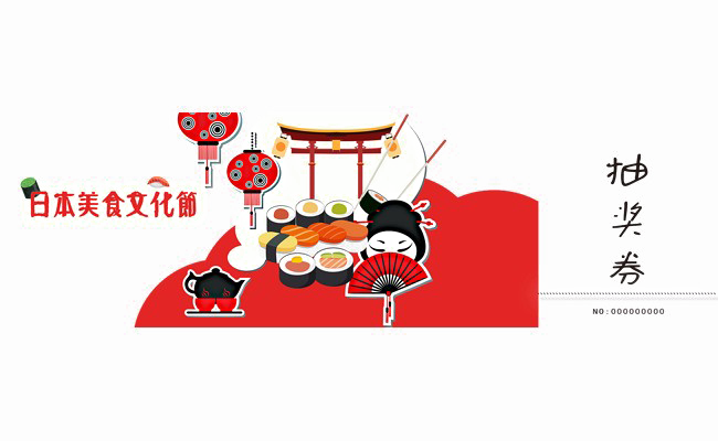 Japanese Festival Transparent PNG Image