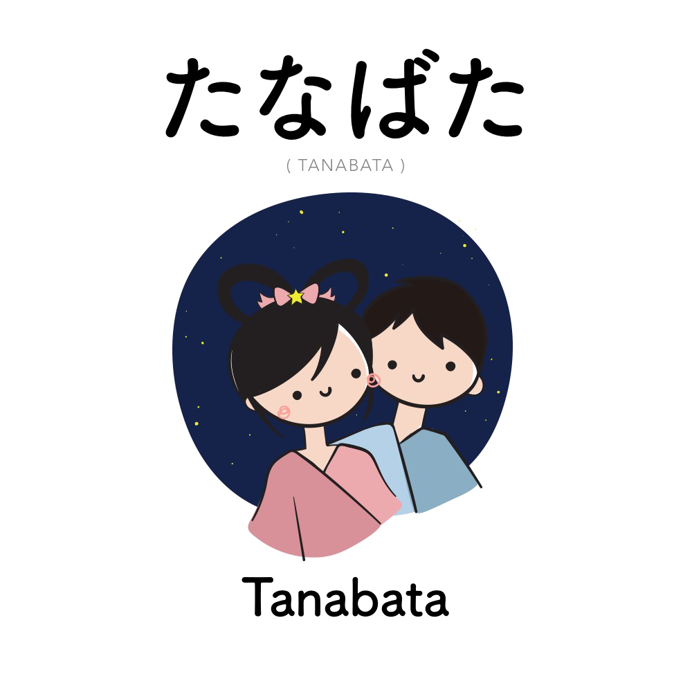 Japanese Festival Transparent PNG Image