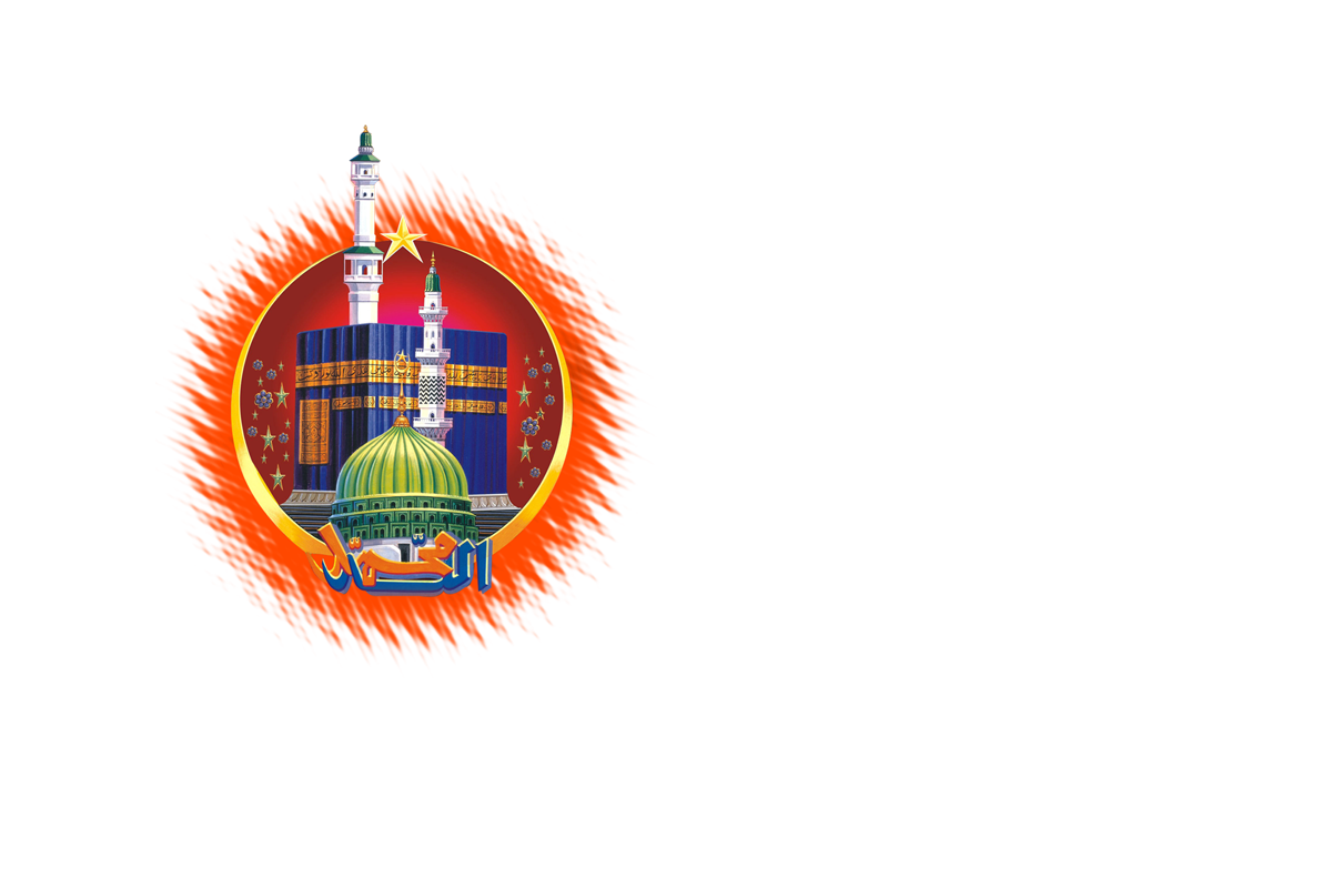 God Transparent PNG Image