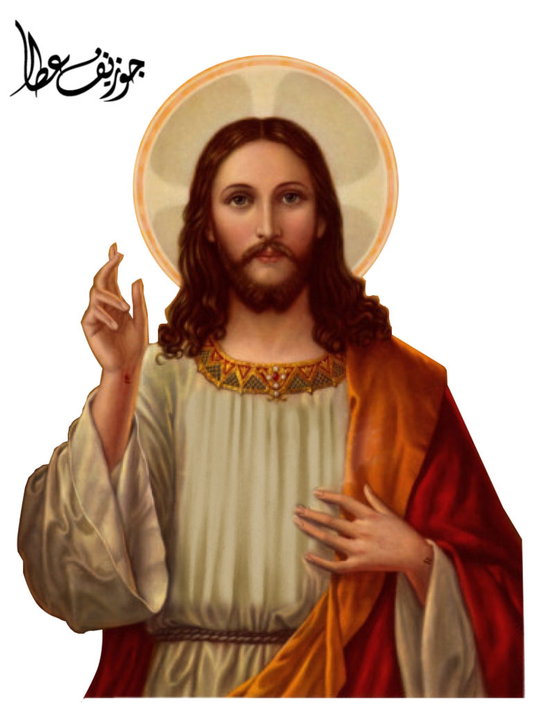 God Christianity Christ Jesus Transparent PNG Image