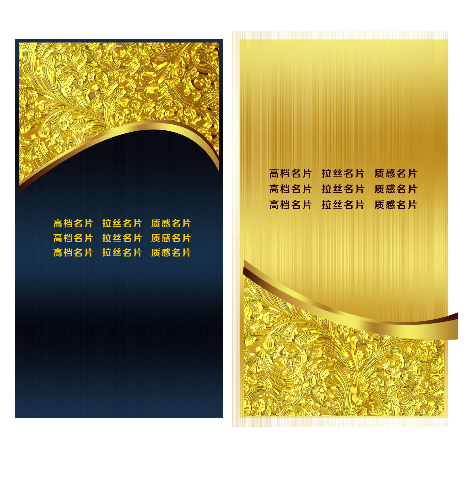 Cards Metal Business Transparent PNG Image