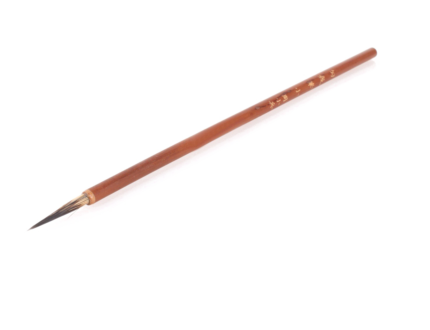 Calligraphy Brush Transparent PNG Image