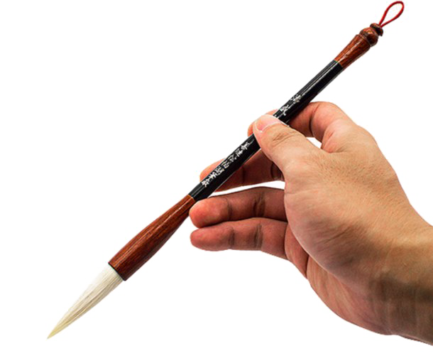 Calligraphy Brush Transparent PNG Image