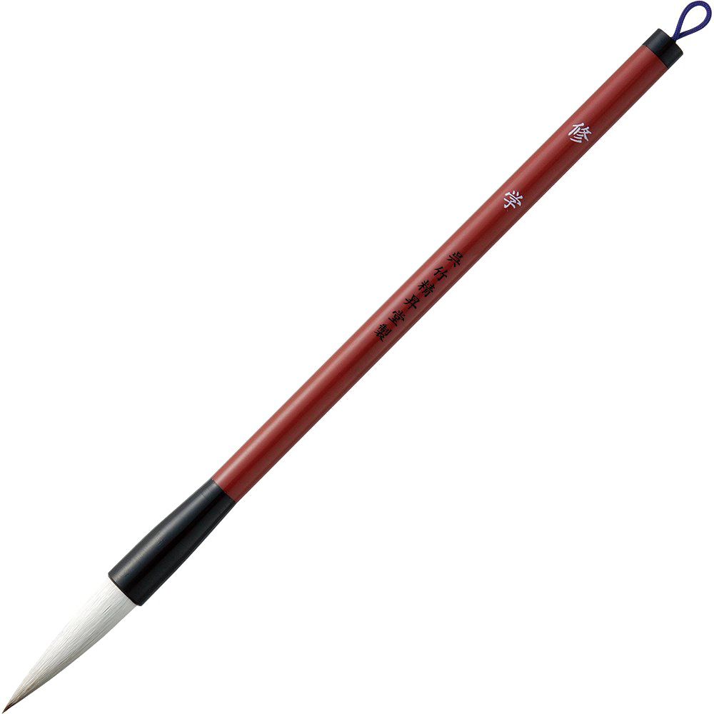 Calligraphy Brush Transparent PNG Image
