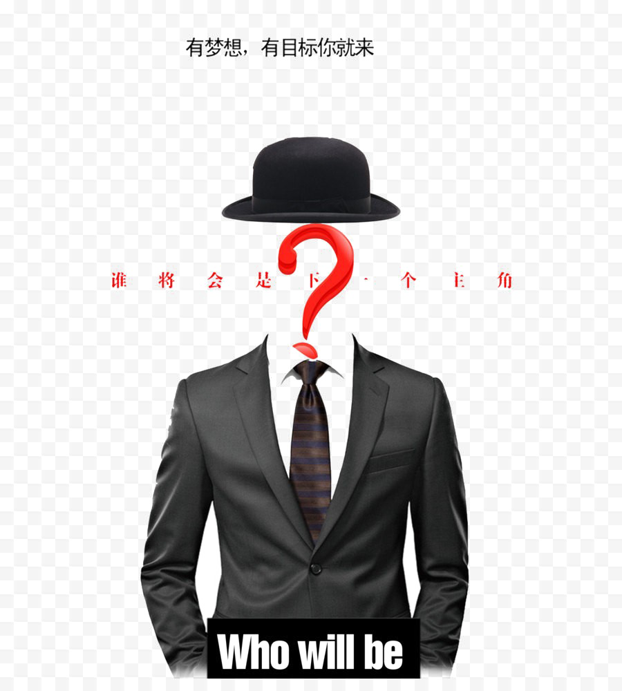 Abstract People Transparent PNG Image