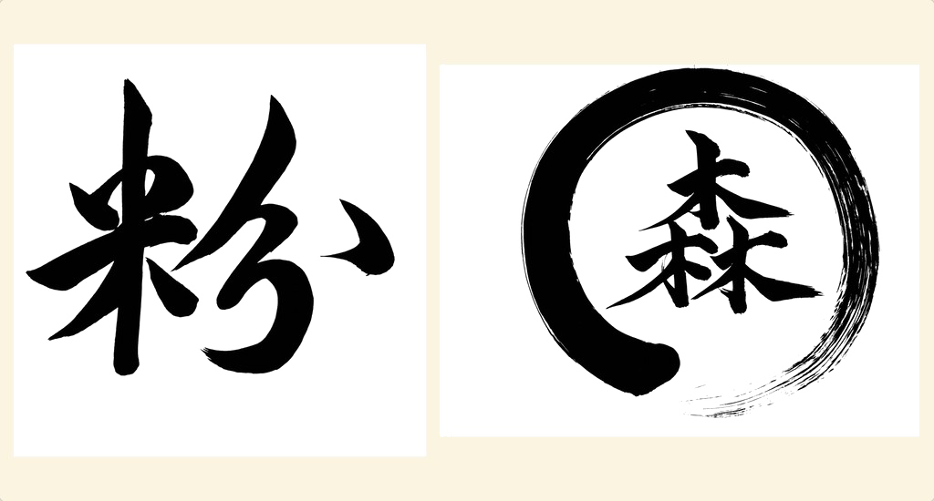 Japanese Designs Transparent PNG Image