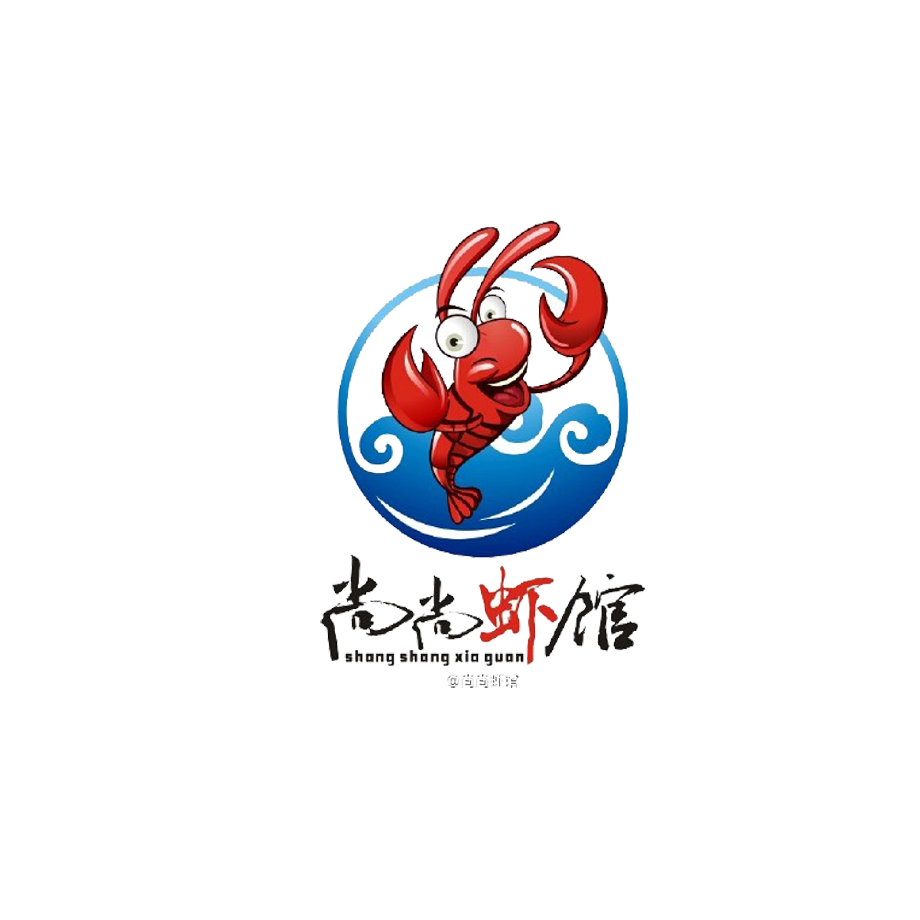 Logo Still Caridea Shrimp Transparent PNG Image