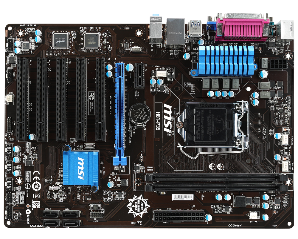 Intel Transparent PNG Image