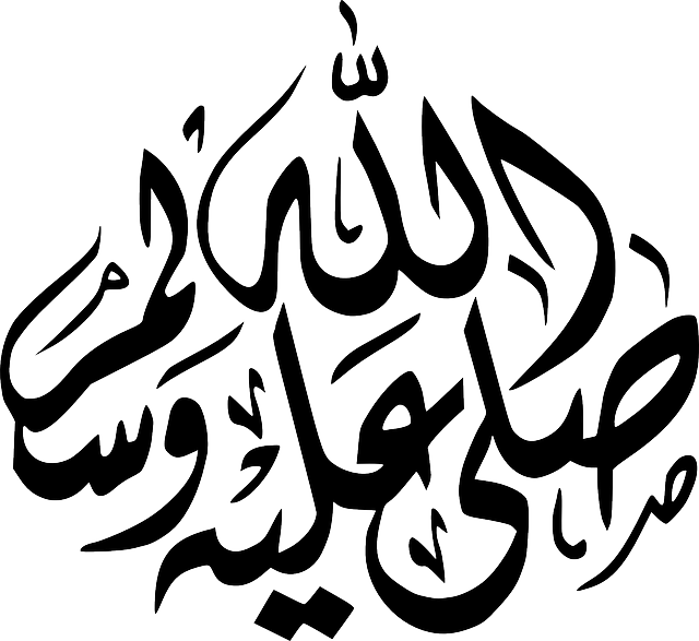 Islam Transparent PNG Image