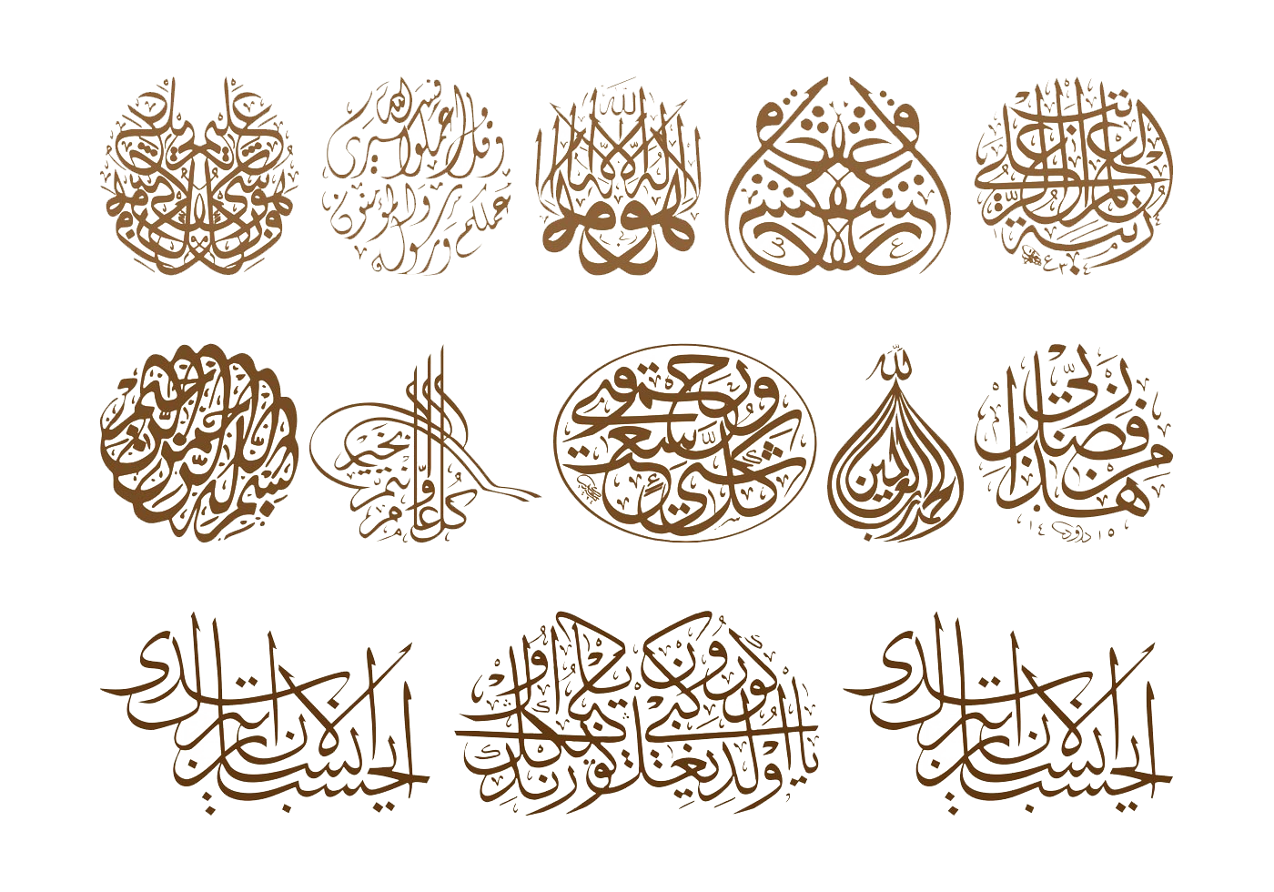 Islamic Calligraphy Icon Transparent PNG Image