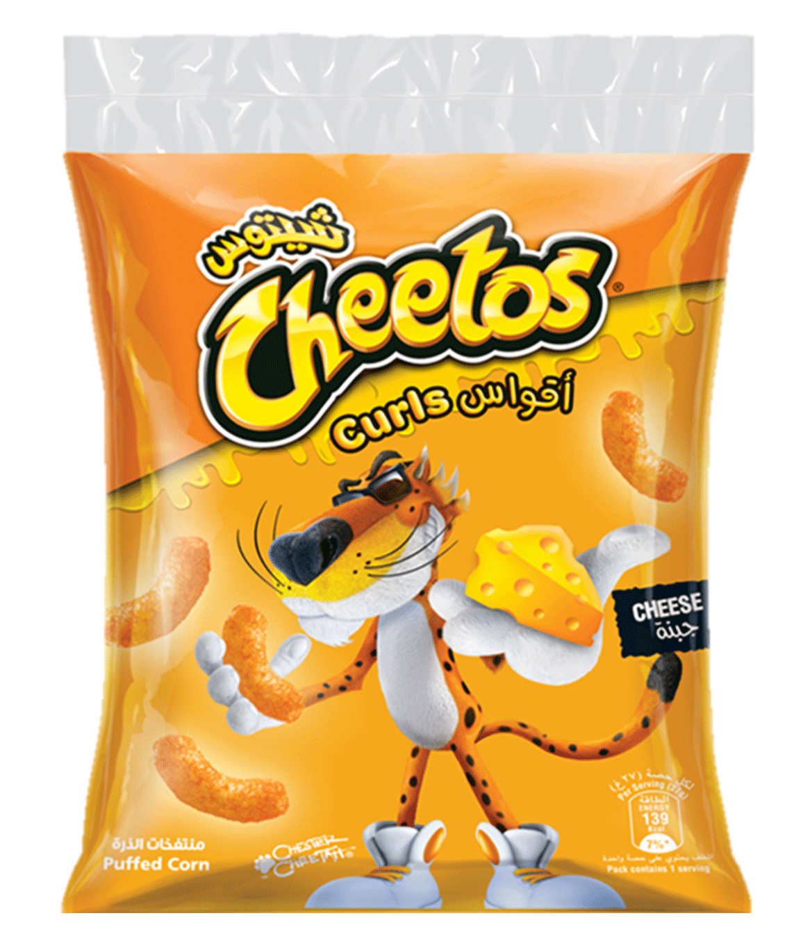 Cheetos Crunchy Pack Transparent PNG Image
