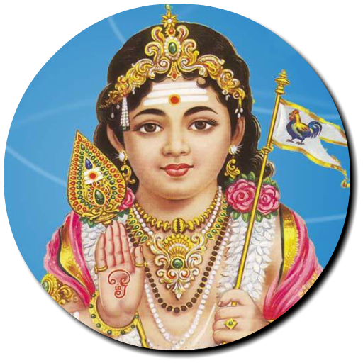 Kartikeya Transparent PNG Image
