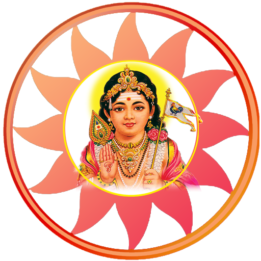 Lord Kartikeya Transparent PNG Image