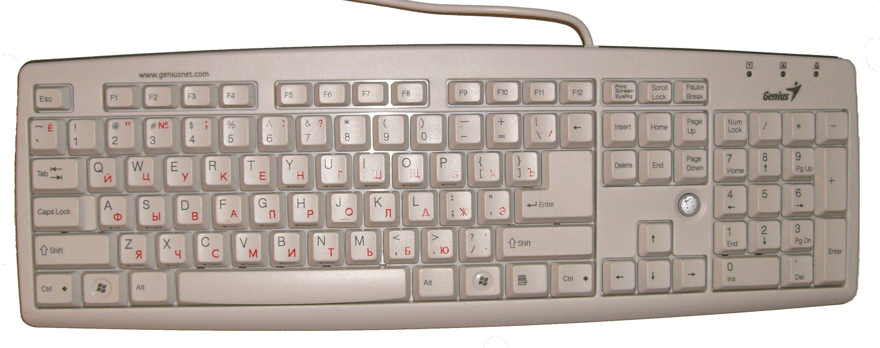 Keyboard Transparent PNG Image