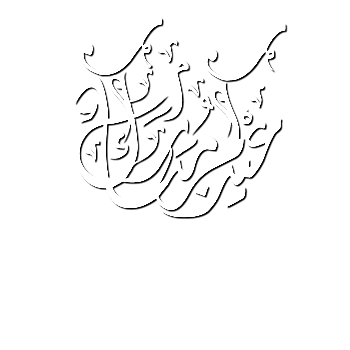 Mubarak Azha Illustration Ul Eid 02Csf Cards Transparent PNG Image