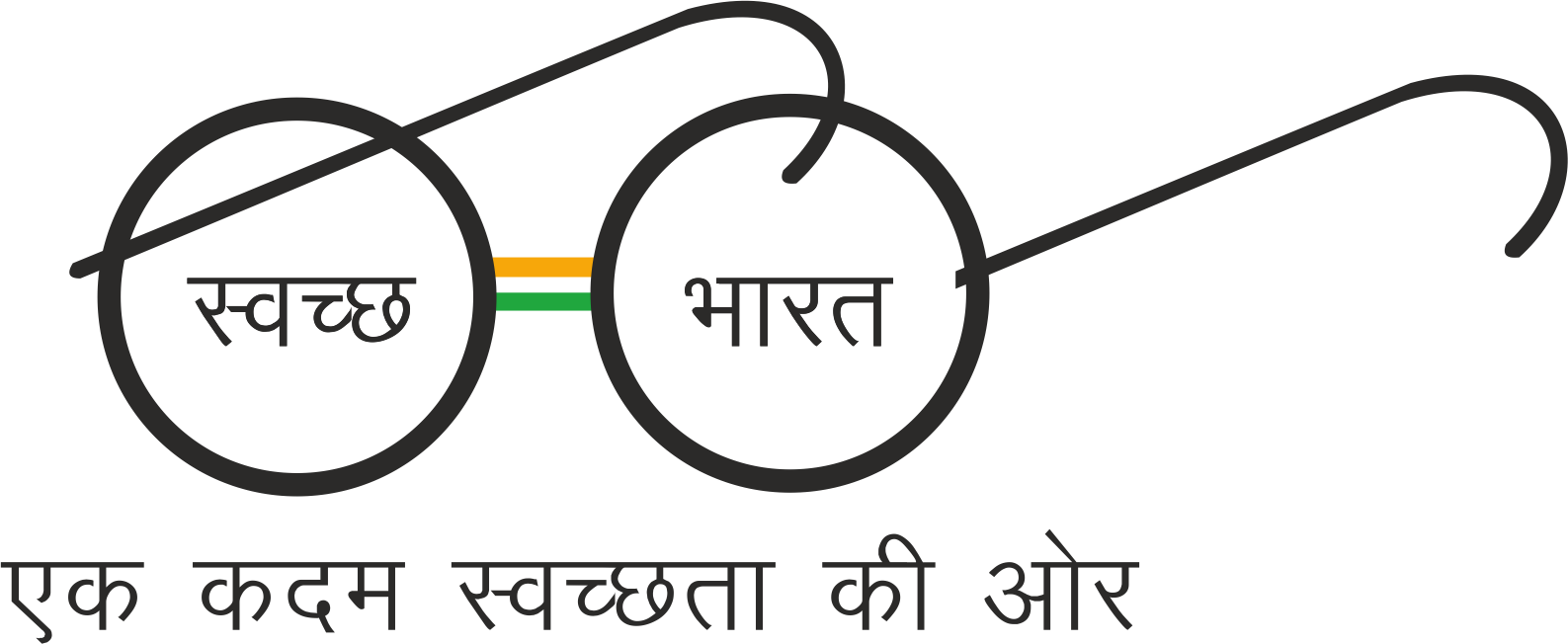 Swachh Government Of Matha India Barth Abhiyan Transparent PNG Image