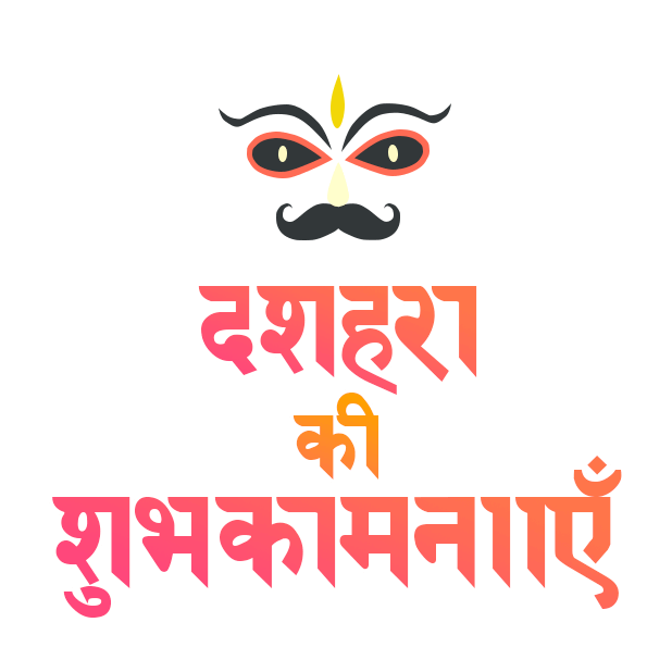 Logo Text Dussehra Rama Ravana Transparent PNG Image