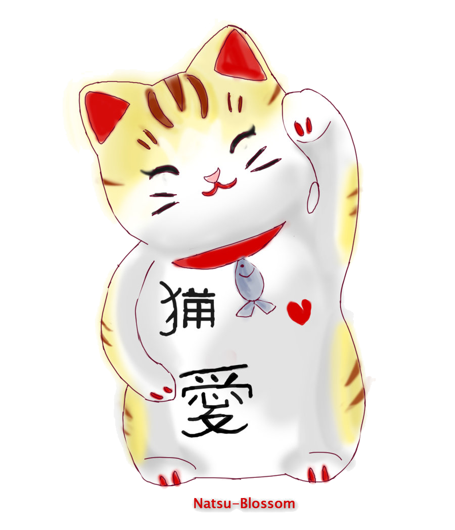 Maneki Neko Transparent PNG Image