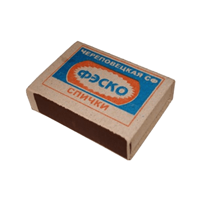 Matches Box Transparent PNG Image