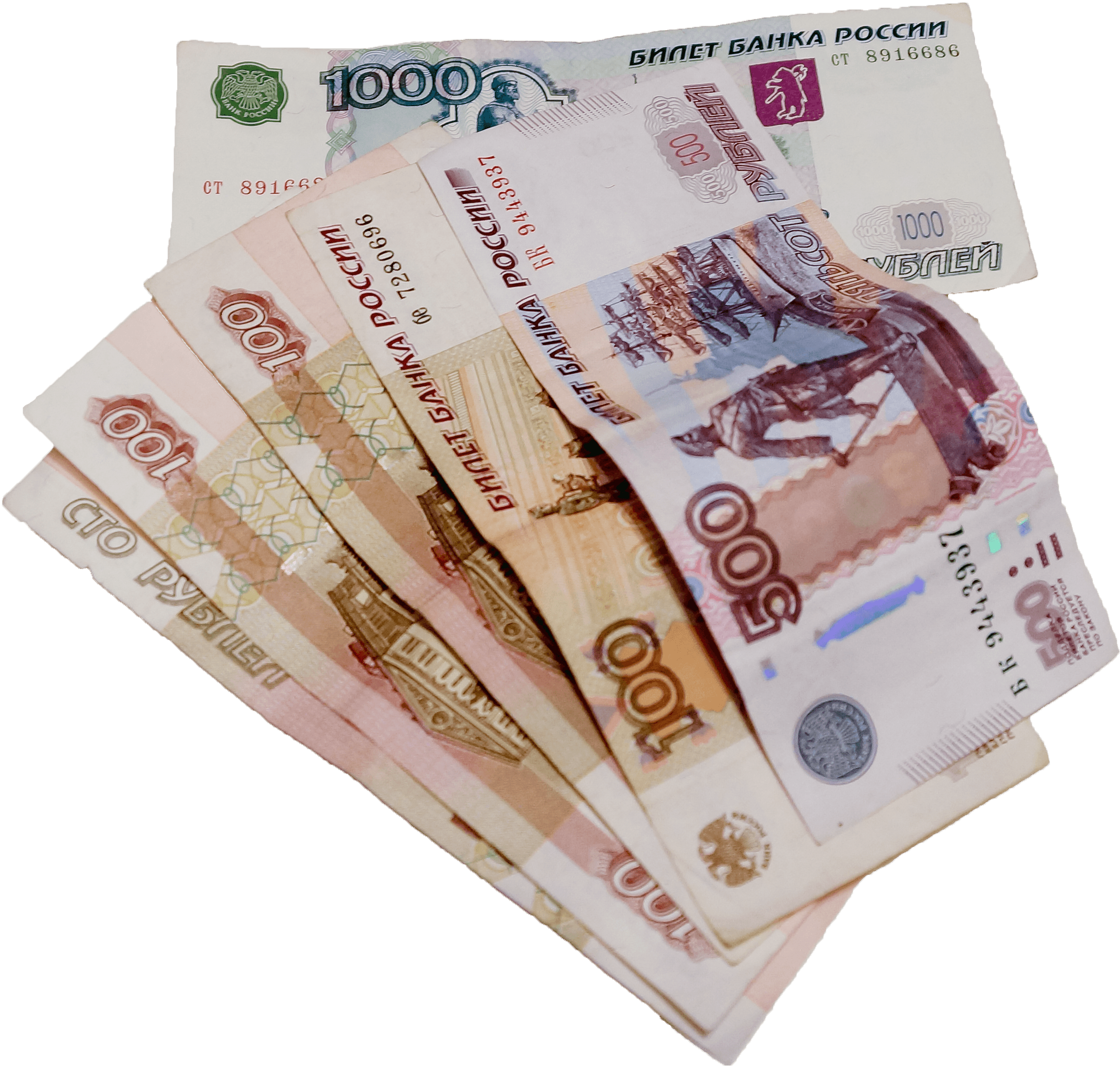 Money Transparent PNG Image