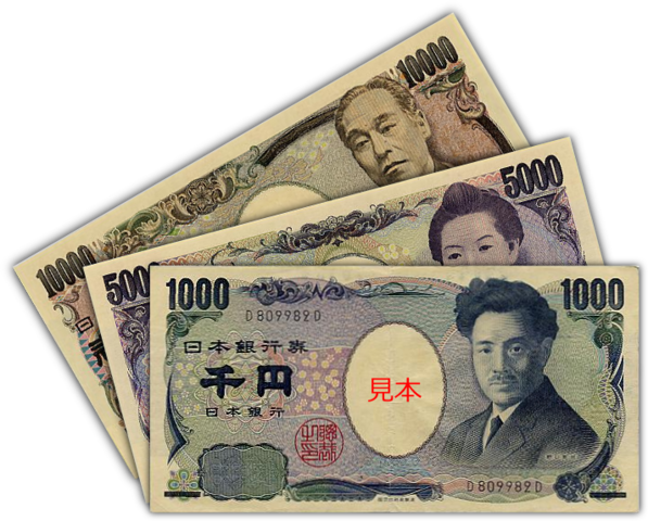 Notes Banknote Transparent PNG Image