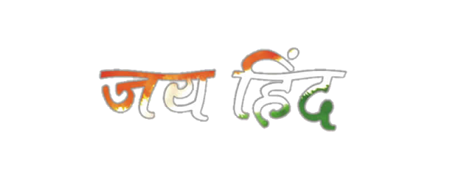 January Transparent PNG Image