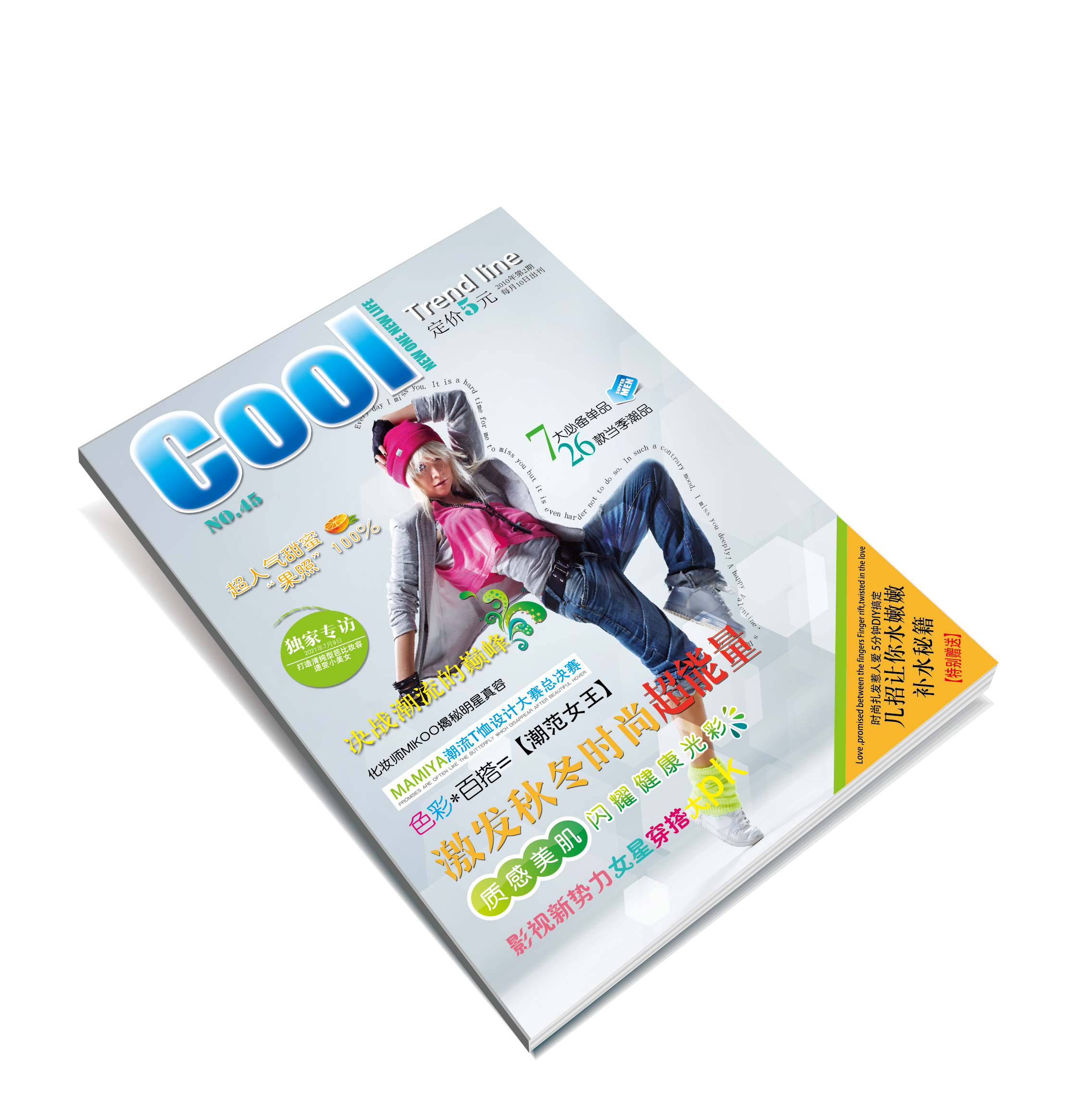 Magazine Transparent PNG Image