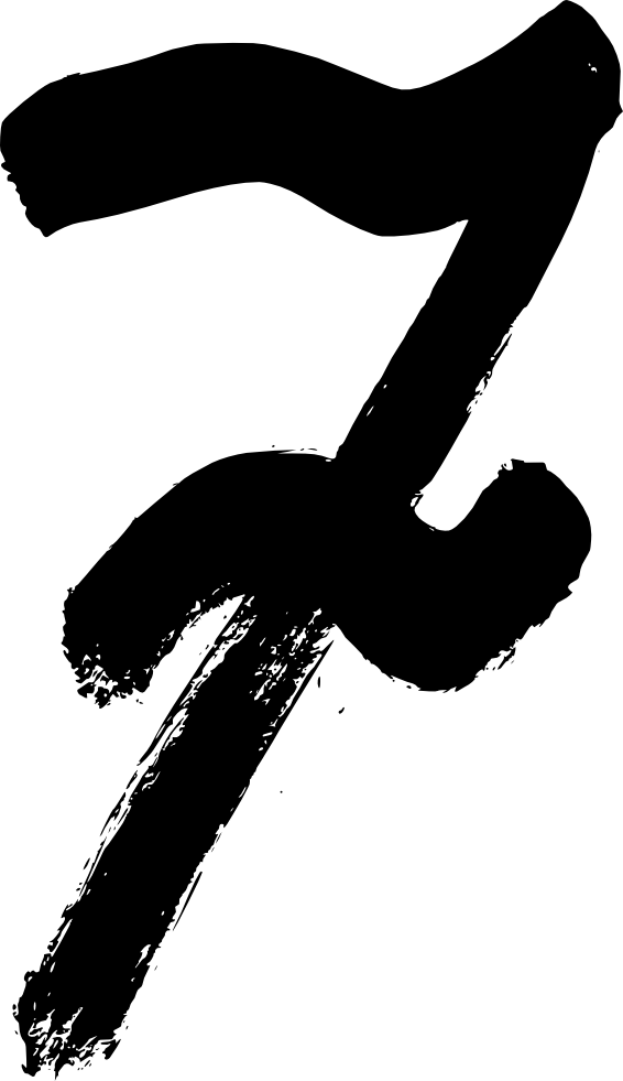 Black Number Transparent PNG Image