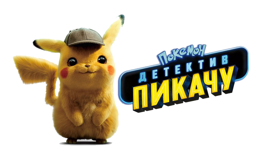 Detective Movie Pikachu Pokemon Transparent PNG Image