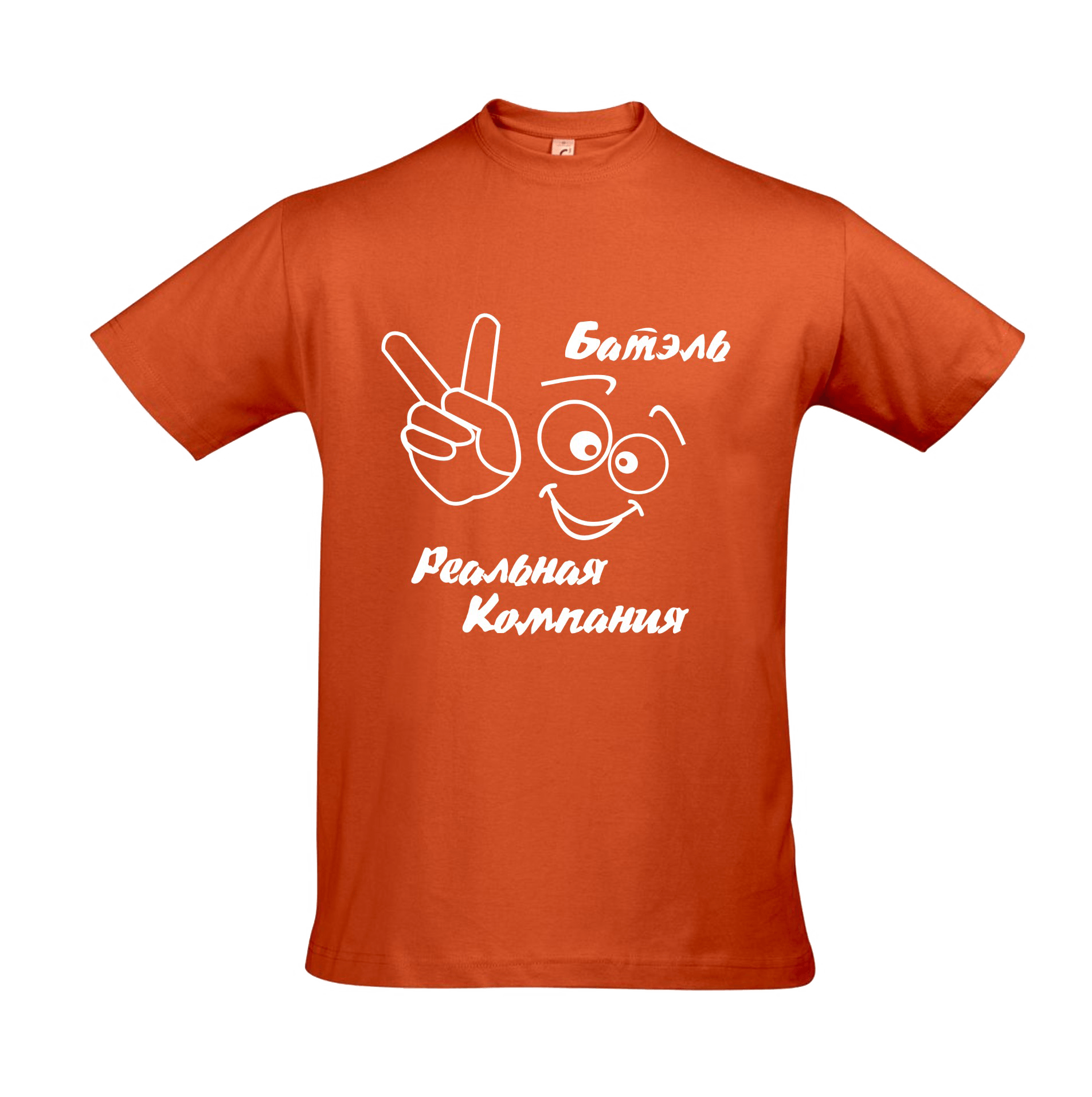 Orange Polo Shirt Transparent PNG Image