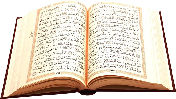 Quran Arabic Holy Transparent PNG Image