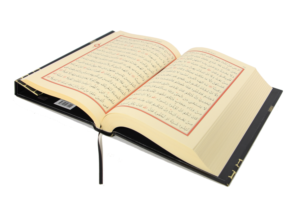 Quran Holy Transparent PNG Image